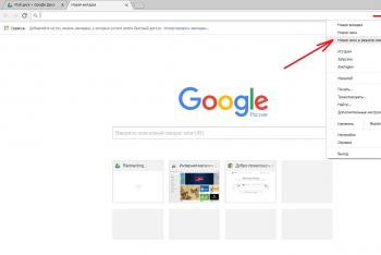 Что такое кэш в Google Chrome Как просмотреть содержимое хранилища