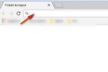 Универсальное окно поиска браузера Google Chrome