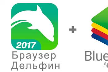 Скачать браузер дельфин на компьютер — это просто Браузер dolphin для виндовс на русском языке